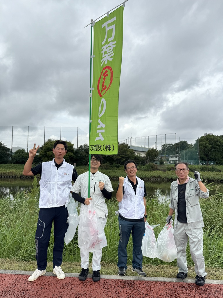 万葉匠の会