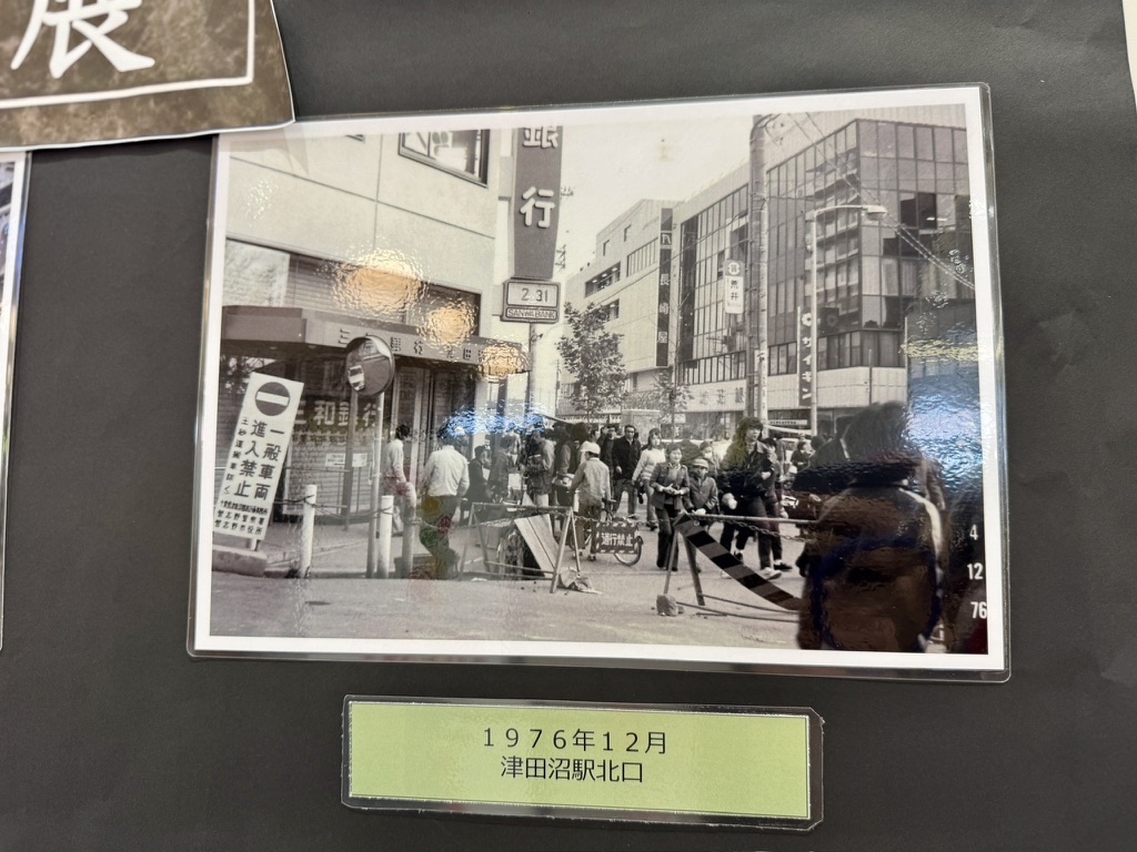 JR津田沼駅130周年イベント