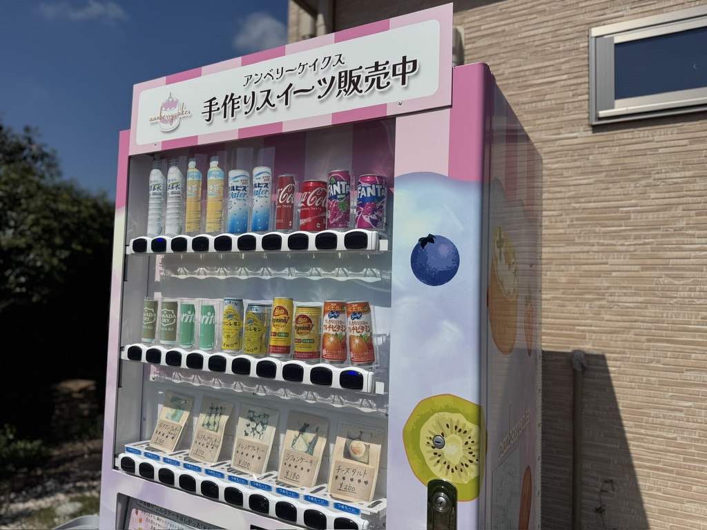Aanberrycakes（アンベリーケイクス）