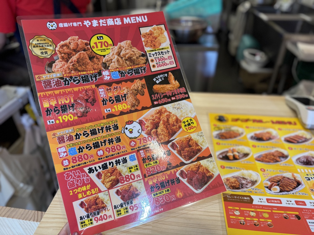 やまだ商店＆ゴーゴーカレー