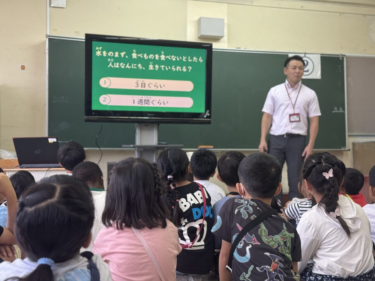 秋津小 防災の日