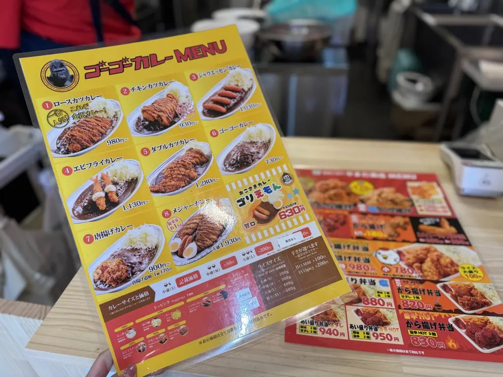 やまだ商店＆ゴーゴーカレー