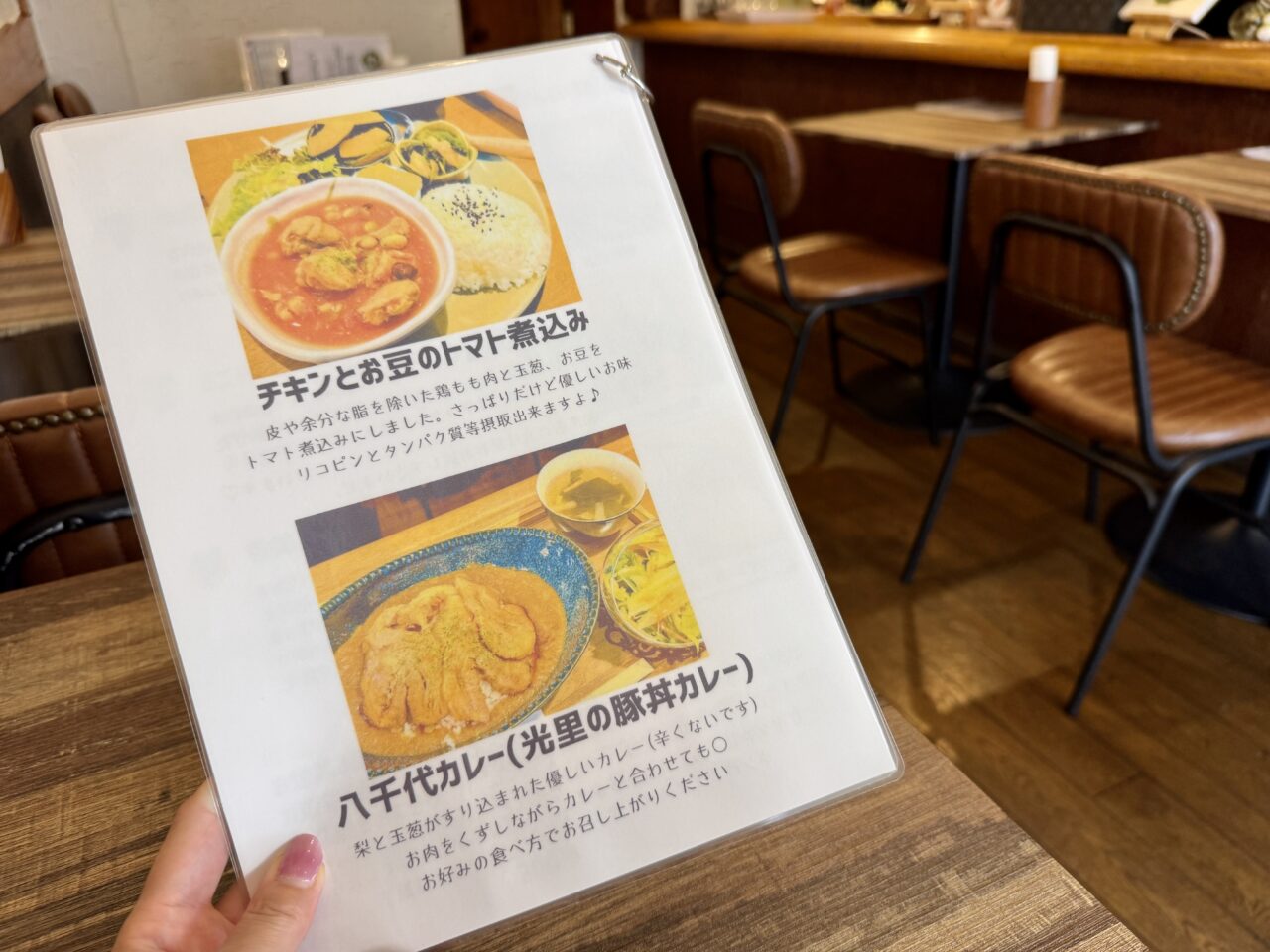 おうちごはん光里