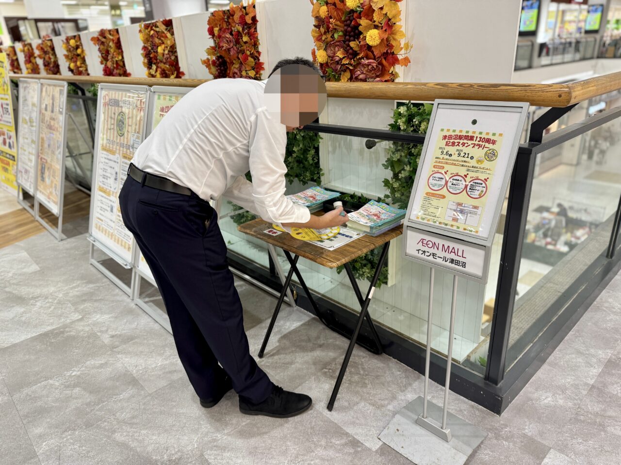 JR津田沼駅130周年イベント