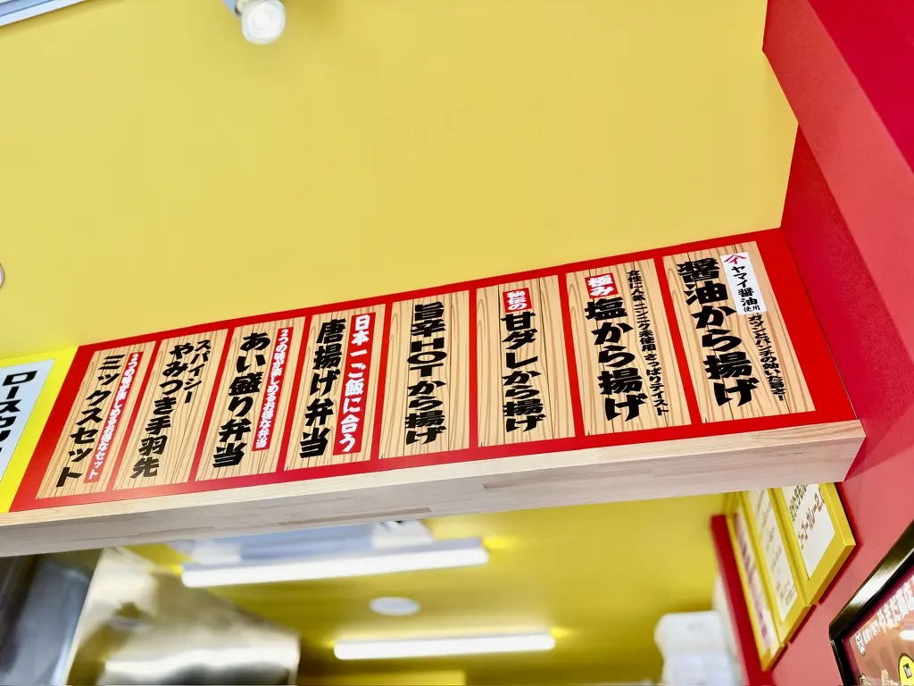 やまだ商店＆ゴーゴーカレー