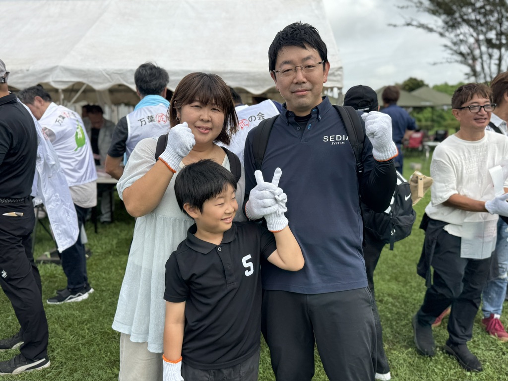 万葉匠の会