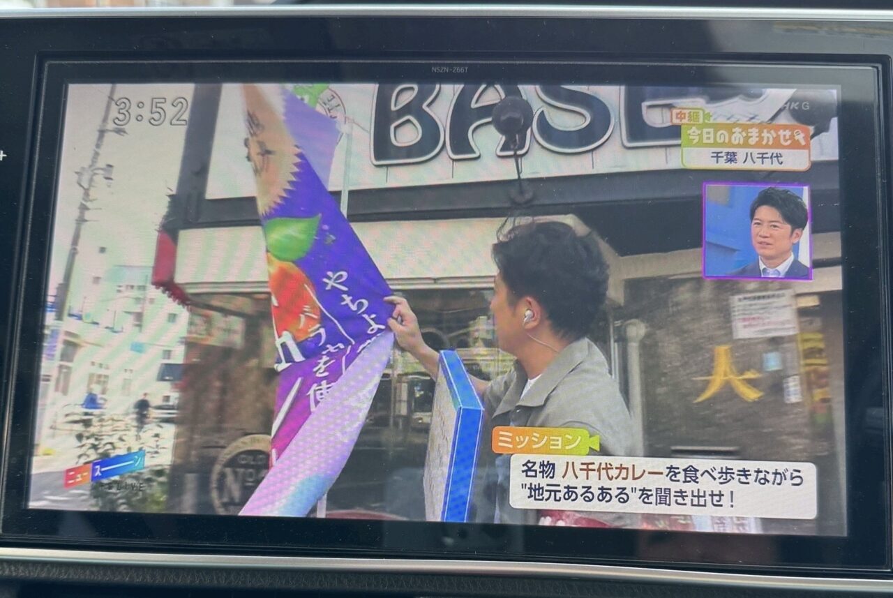 八千代カレーsports&music bar「BASE」
