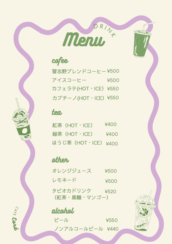 笑心