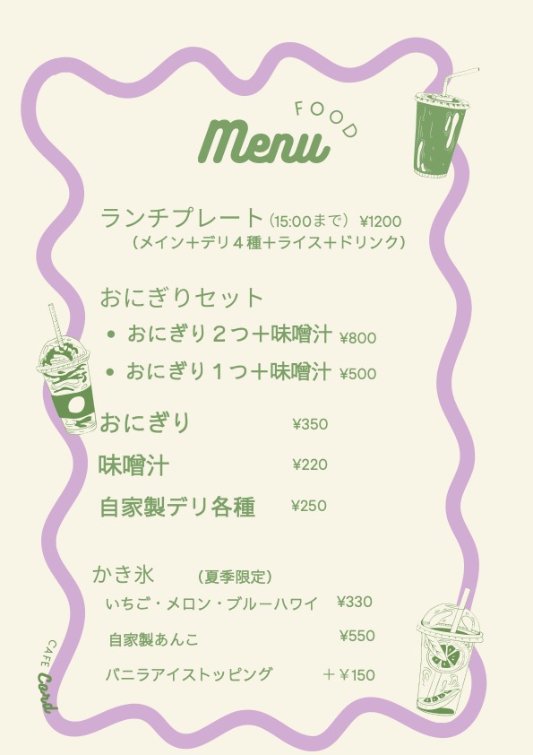 笑心