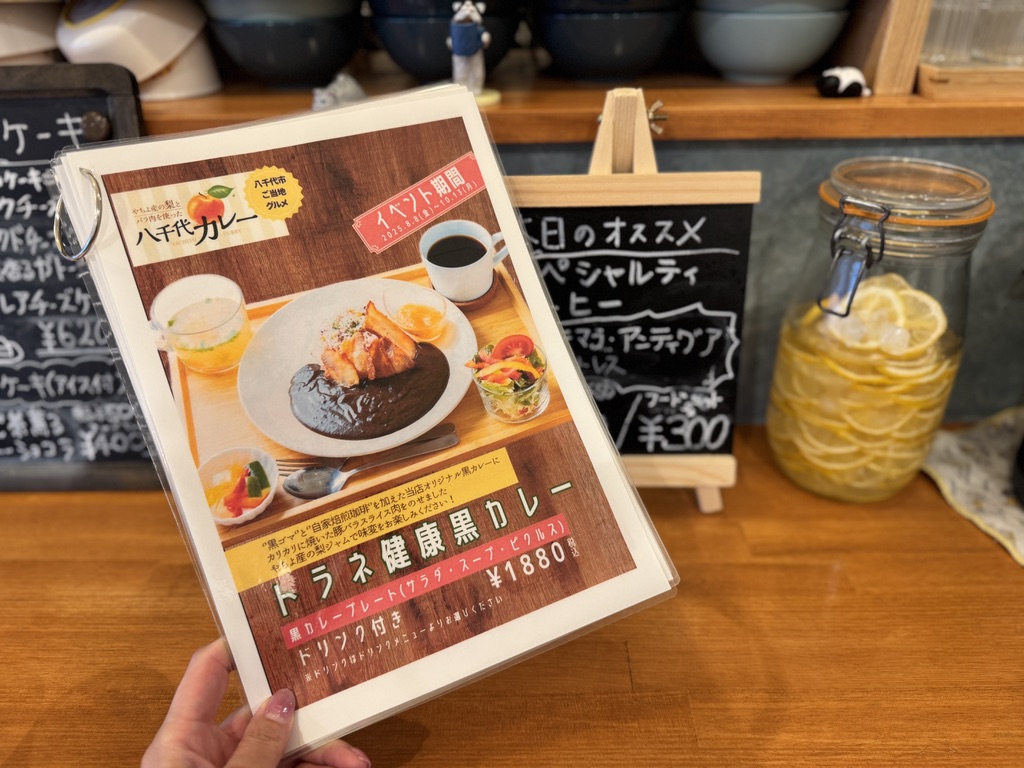torane coffee(トラネコーヒー)