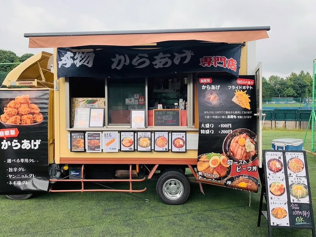 八千代台わんわん祭り