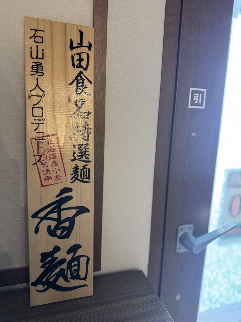 カラオケ居酒屋風歌ランチタイム