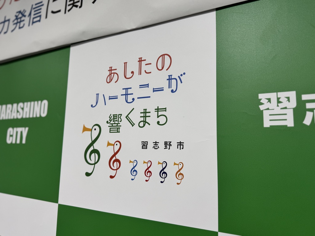 カラオケ協定