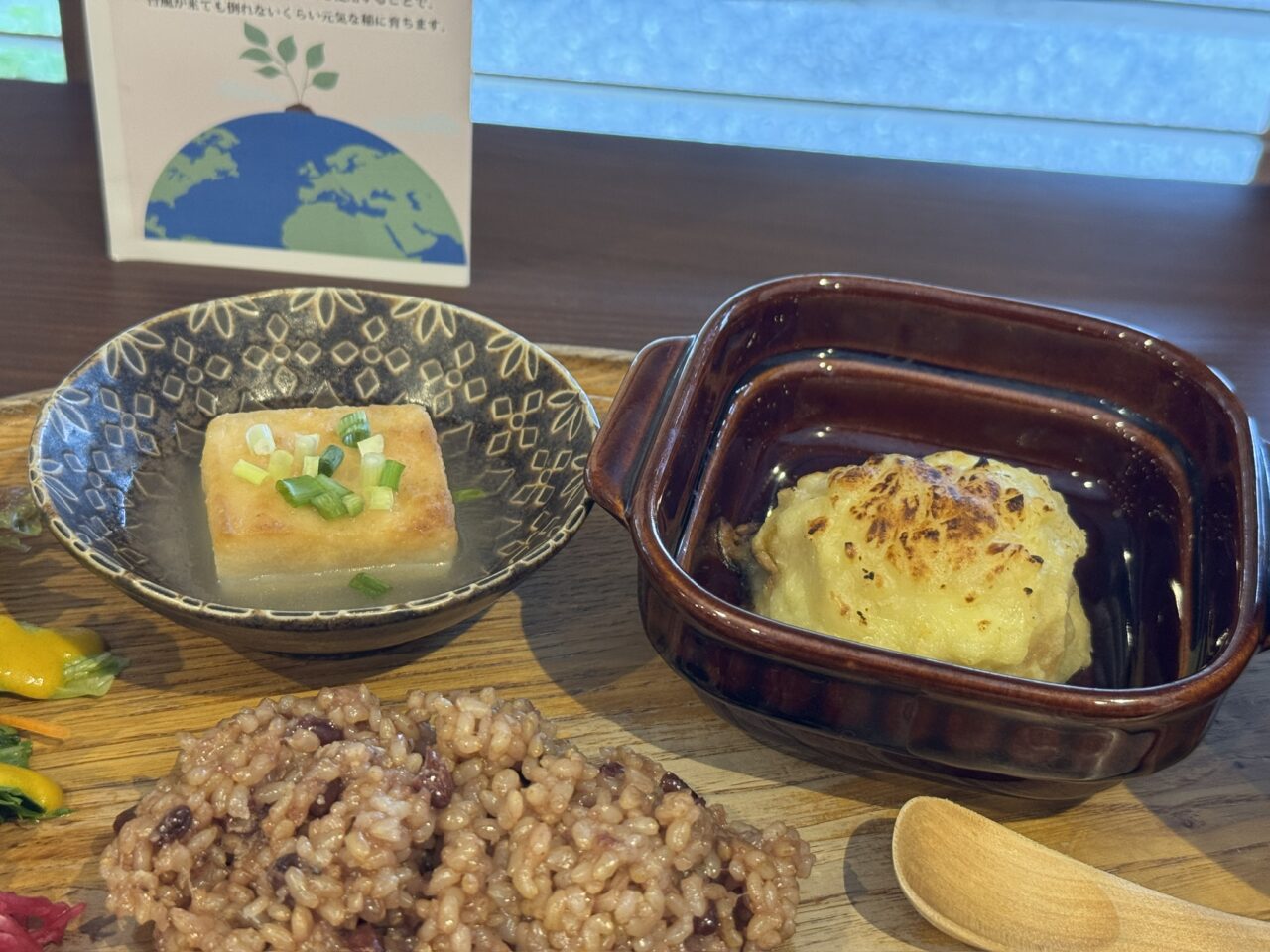 長寿食堂かぐれ