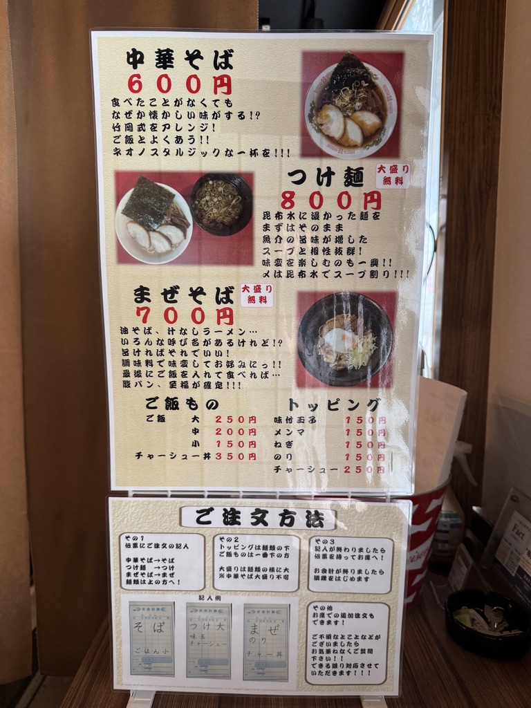 カラオケ居酒屋風歌ランチタイム