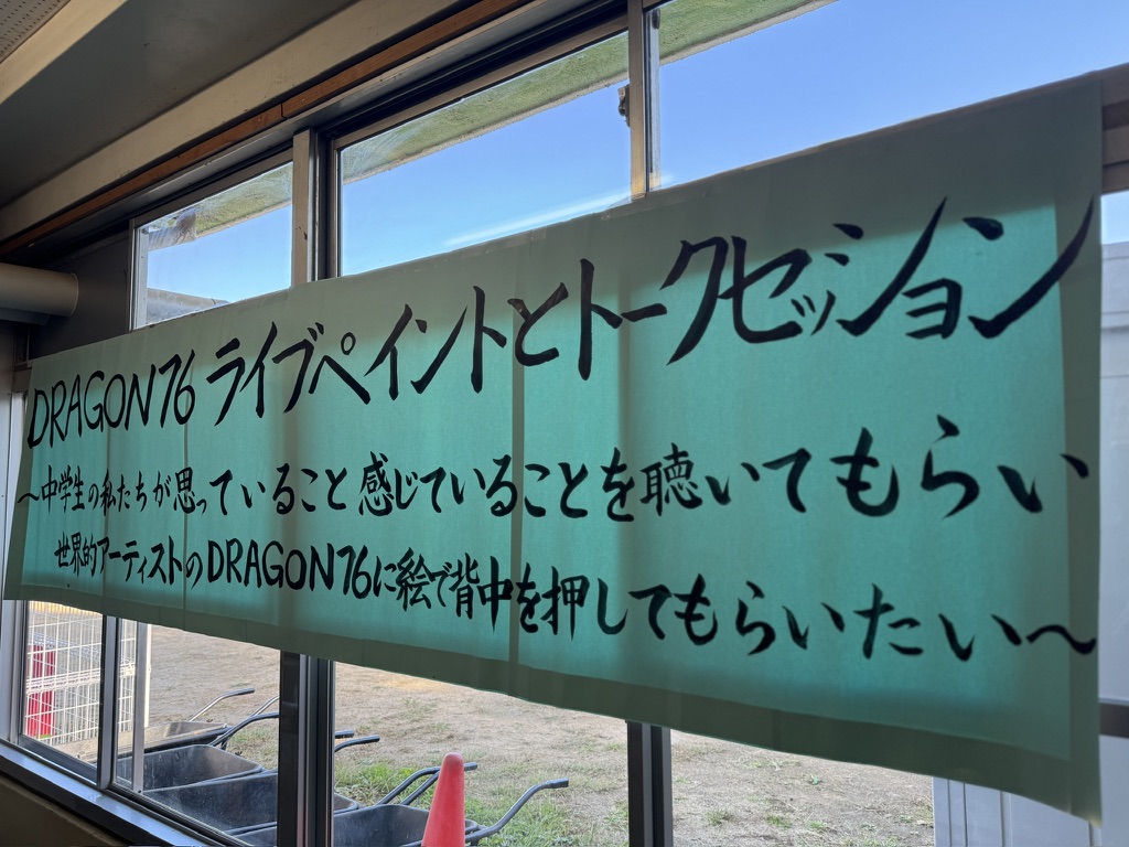 YACHIYO ART PROJECT(八千代アートプロジェクト)