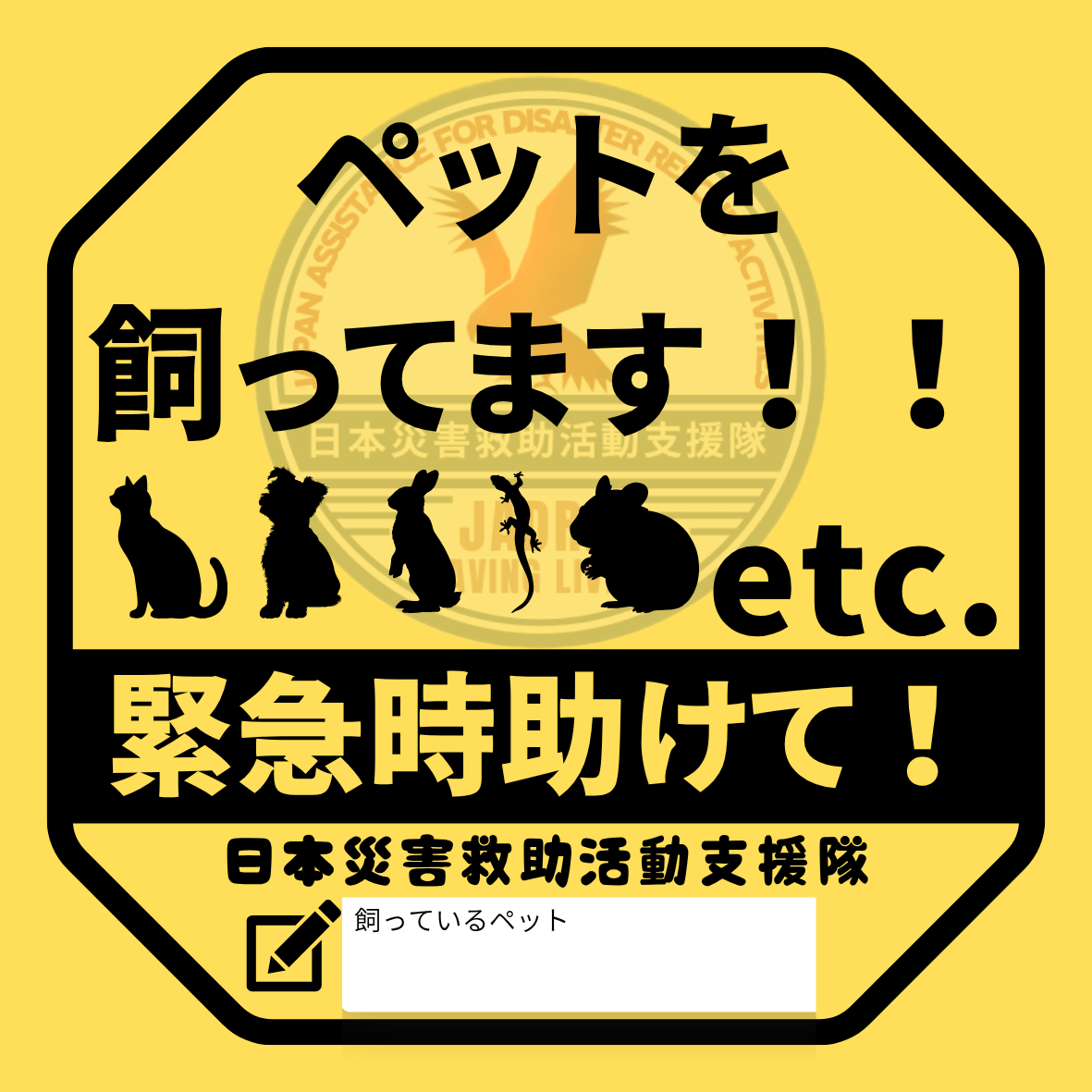 八千代台わんわん祭り