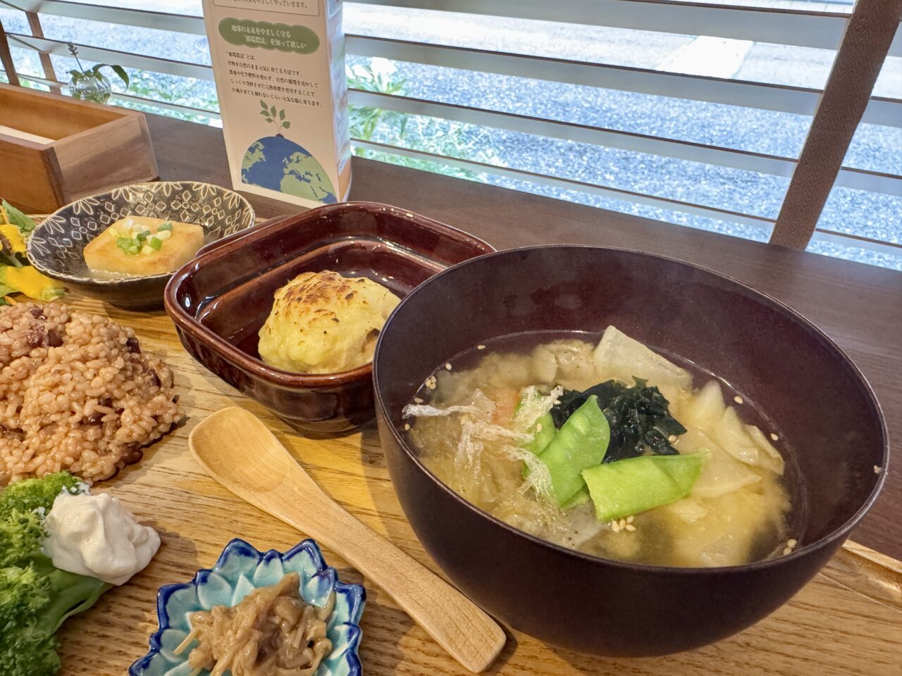 長寿食堂かぐれ