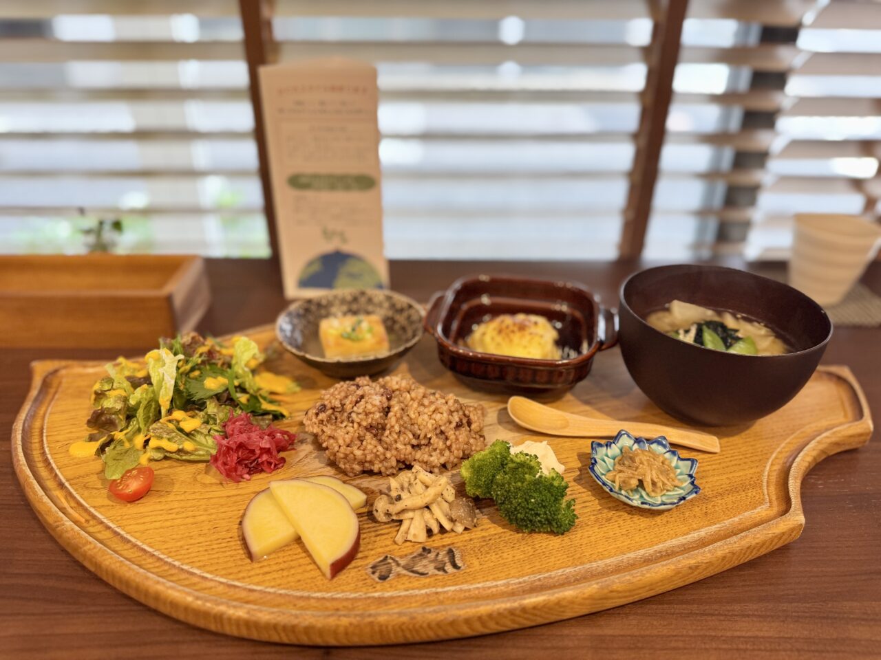 長寿食堂かぐれ
