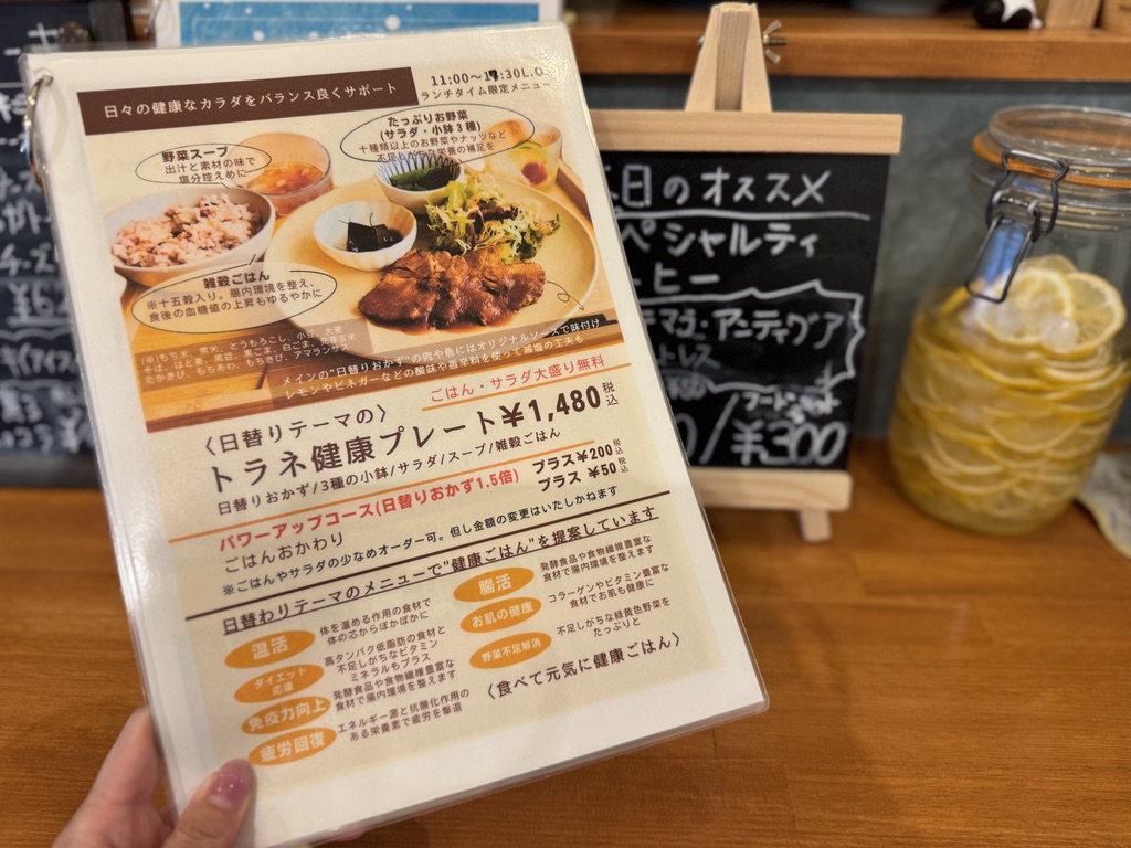 torane coffee(トラネコーヒー)