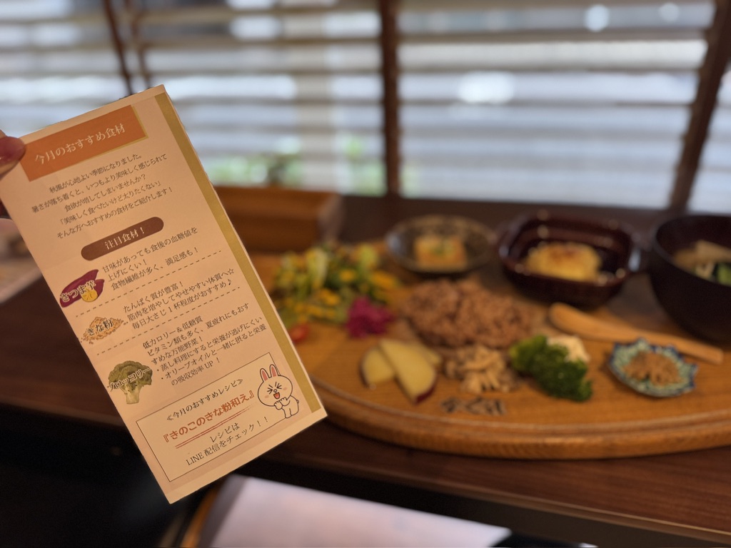 長寿食堂かぐれ
