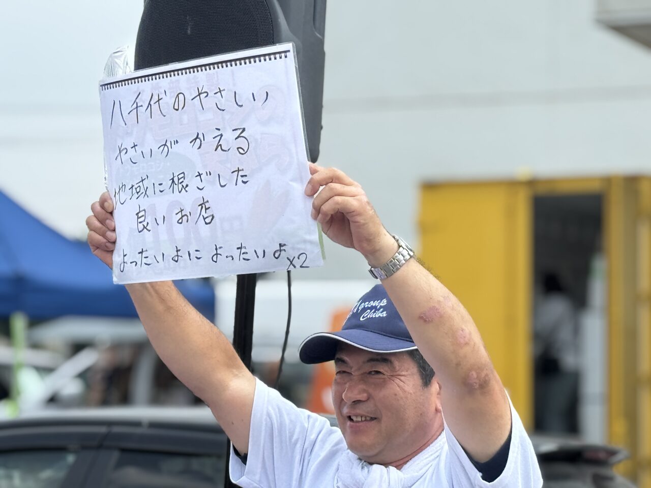秋の収穫祭2025
