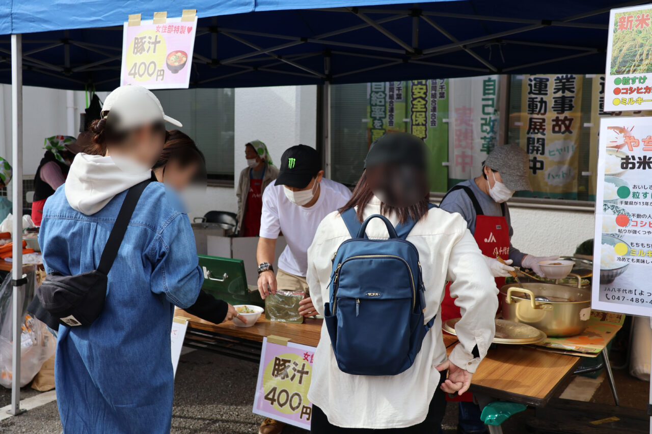 秋の収穫祭2025