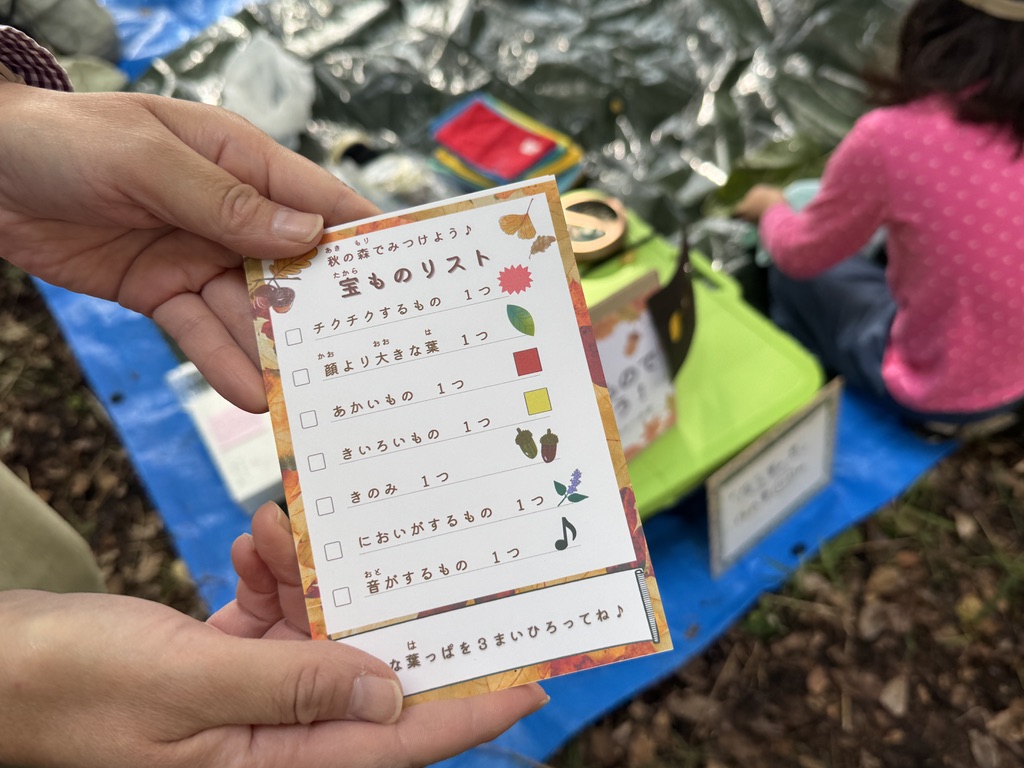 ならしののもり森の開放日