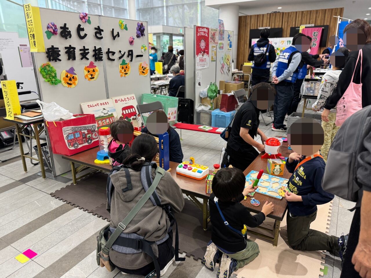 福祉ふれあいまつり