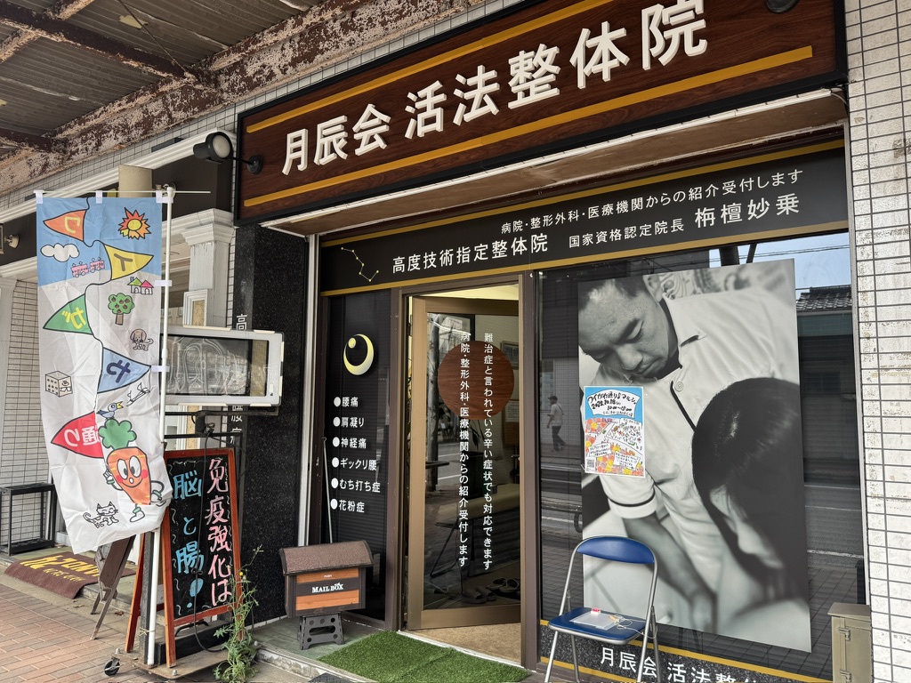 ワイがや通り♪マルシェ