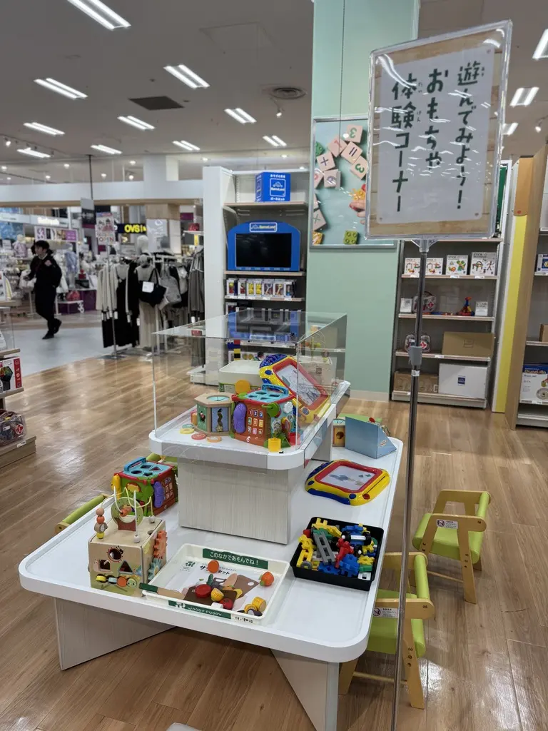 イオン津田沼全館リニューアル