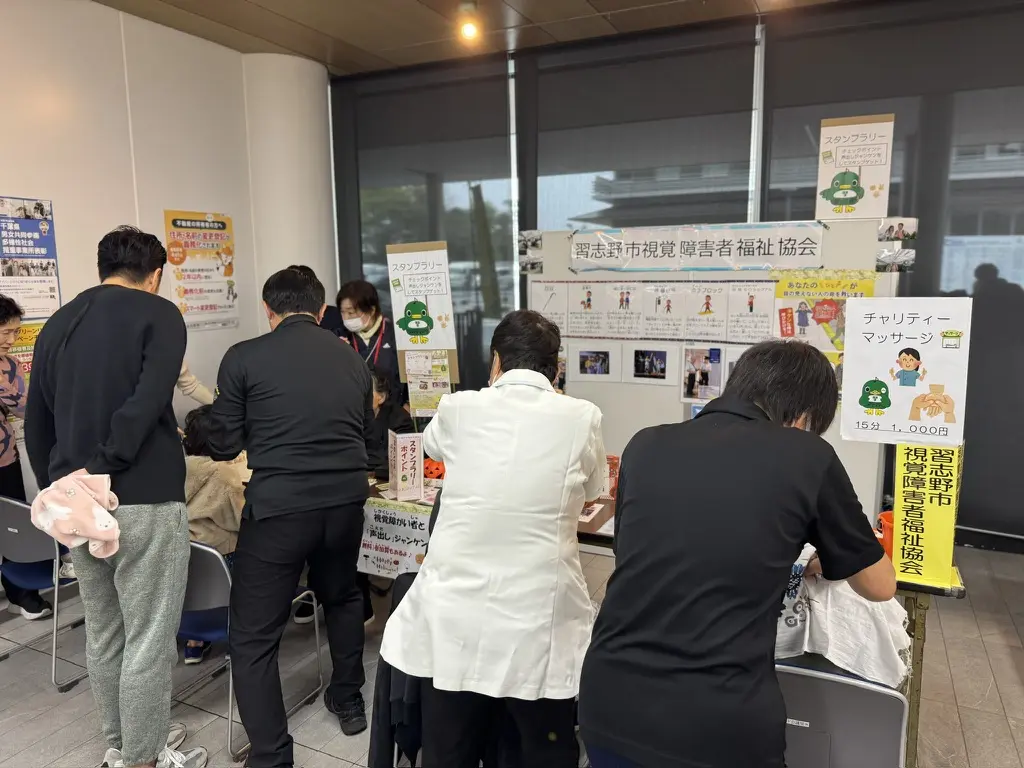 福祉ふれあいまつり