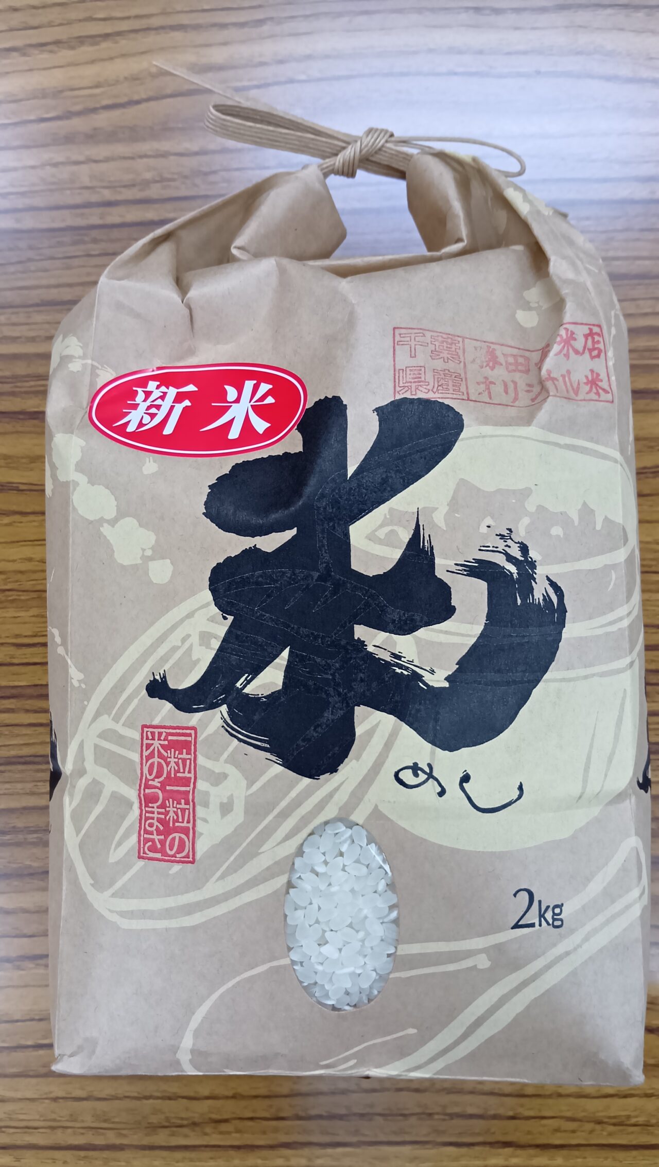 八千代どーんと祭