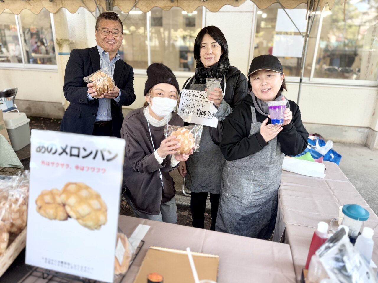 けやきフェスタ2025