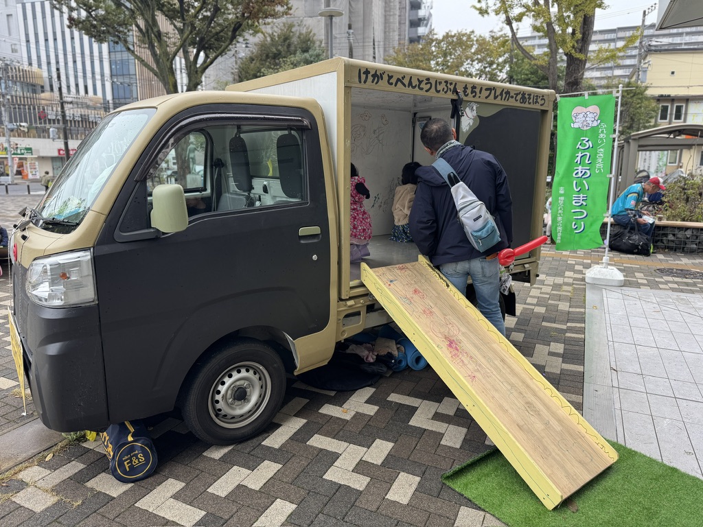 福祉ふれあいまつり