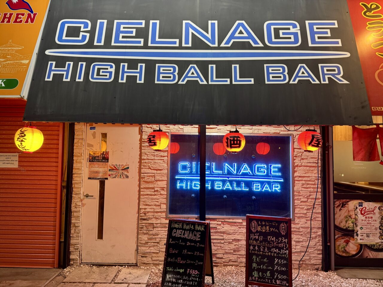 みもみレトロナイトフェス