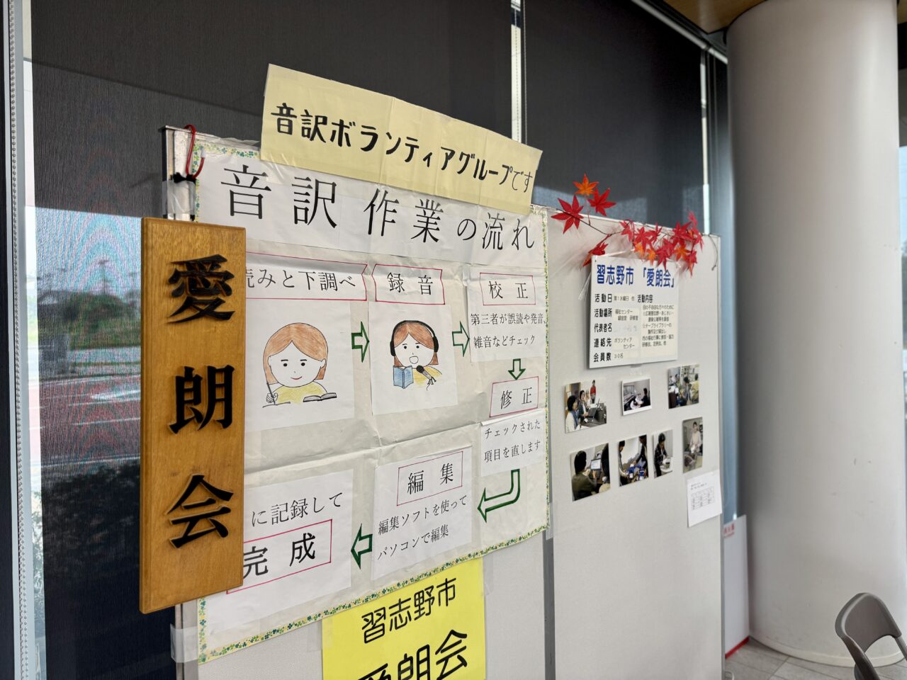 福祉ふれあいまつり