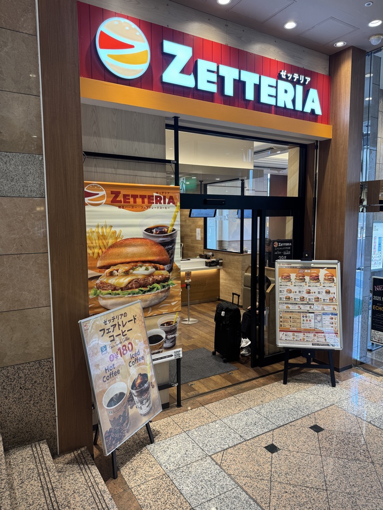 ゼッテリアユアエルム八千代台店