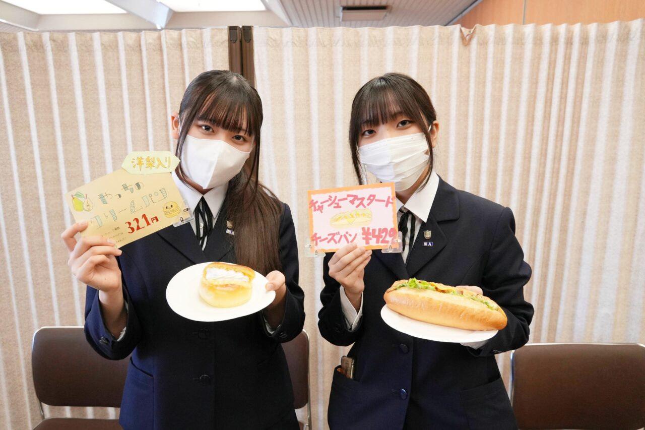 第9回やちパンプロジェクト