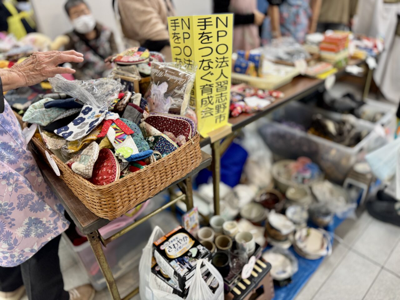 福祉ふれあいまつり