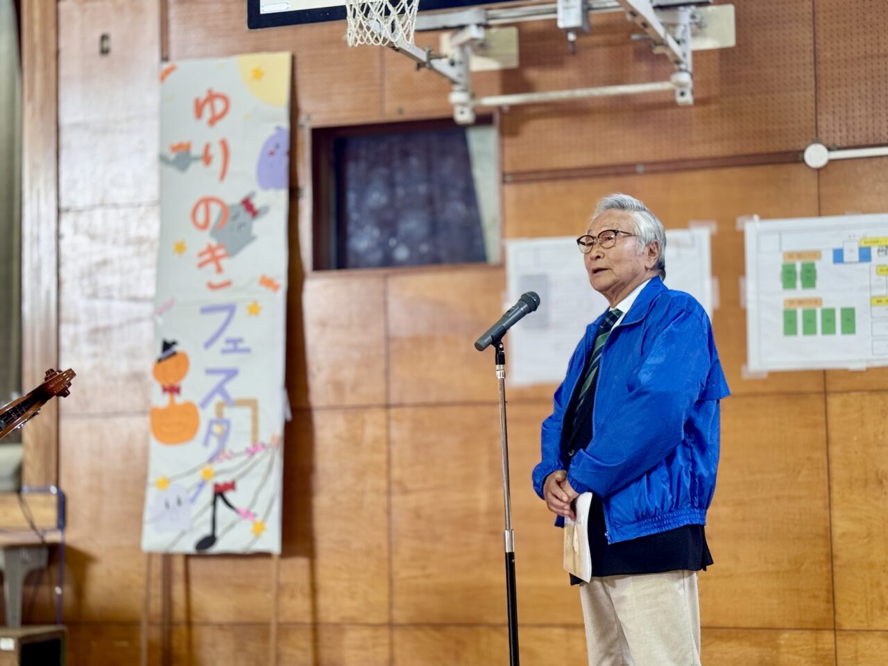 ゆりのきフェスタ