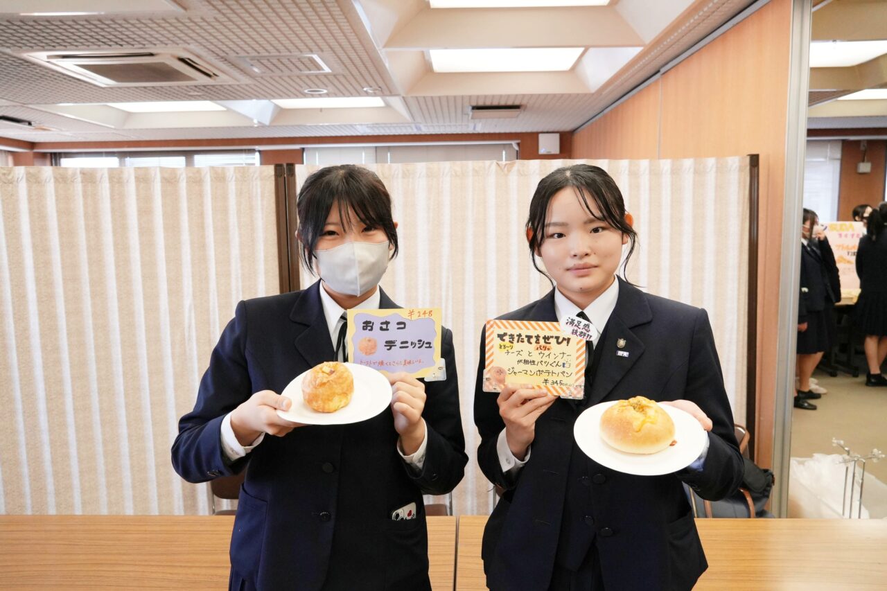 第9回やちパンプロジェクト