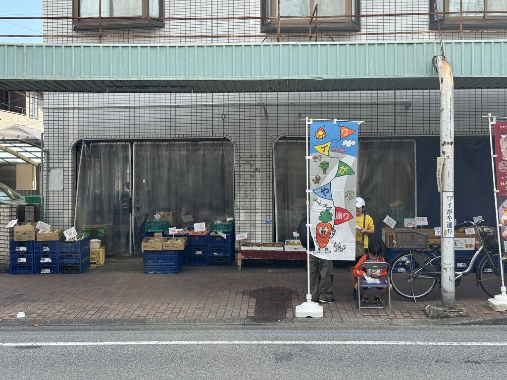 ワイがや通り♪マルシェ