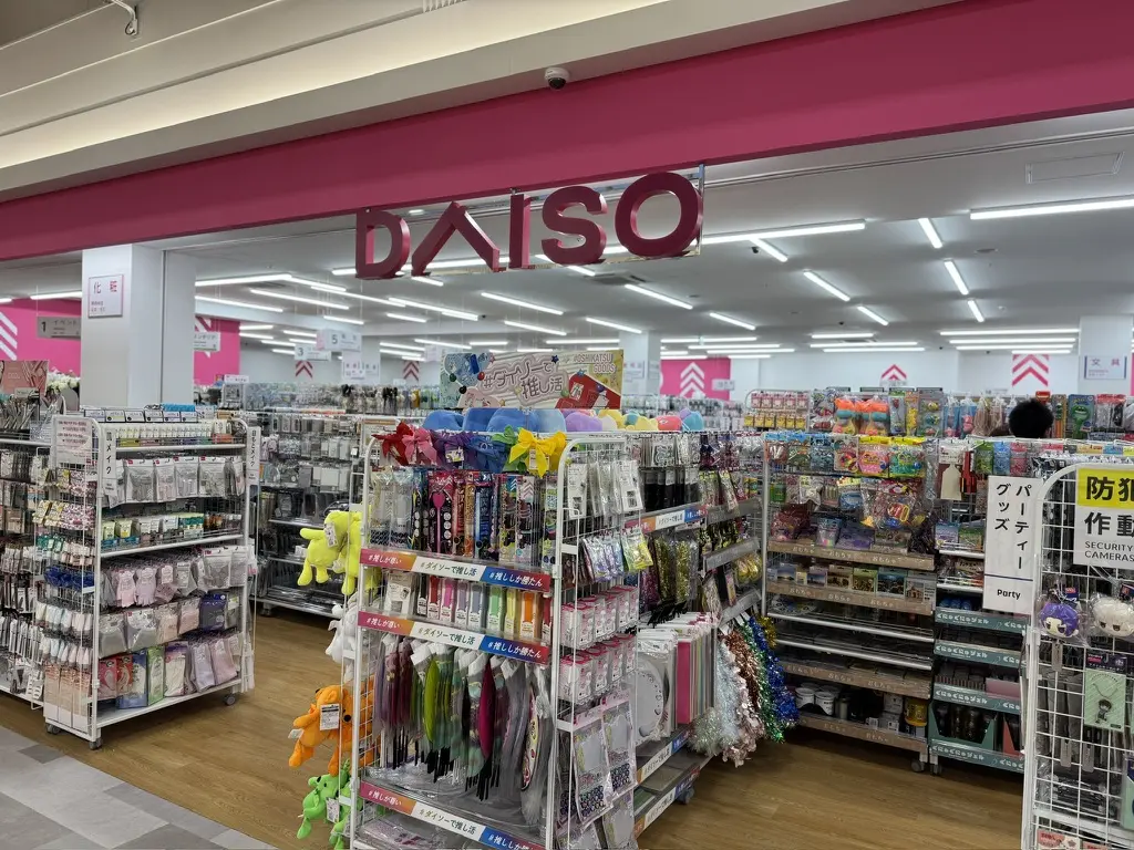 イオンタウン東習志野