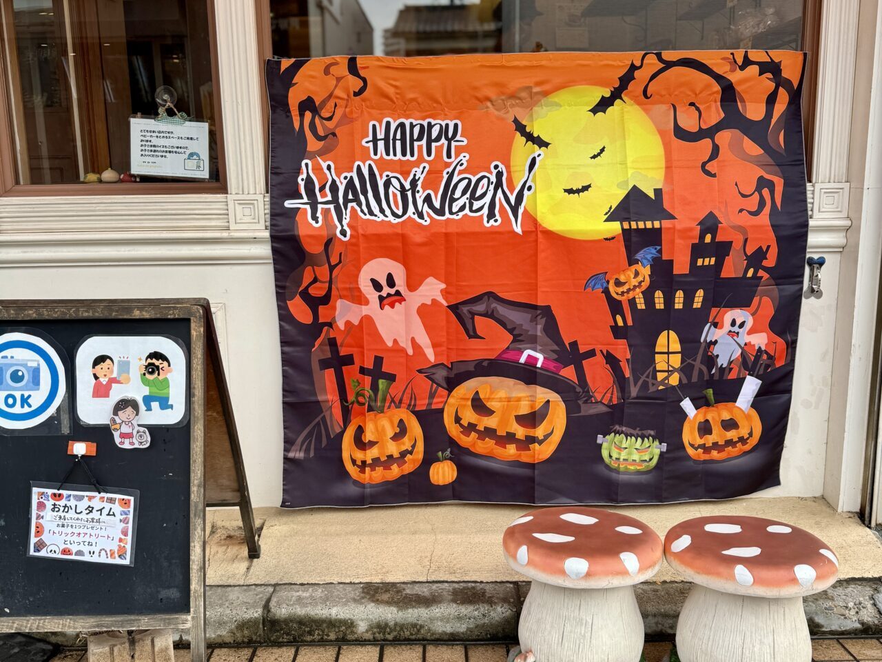 大久保商店街仮装まつり