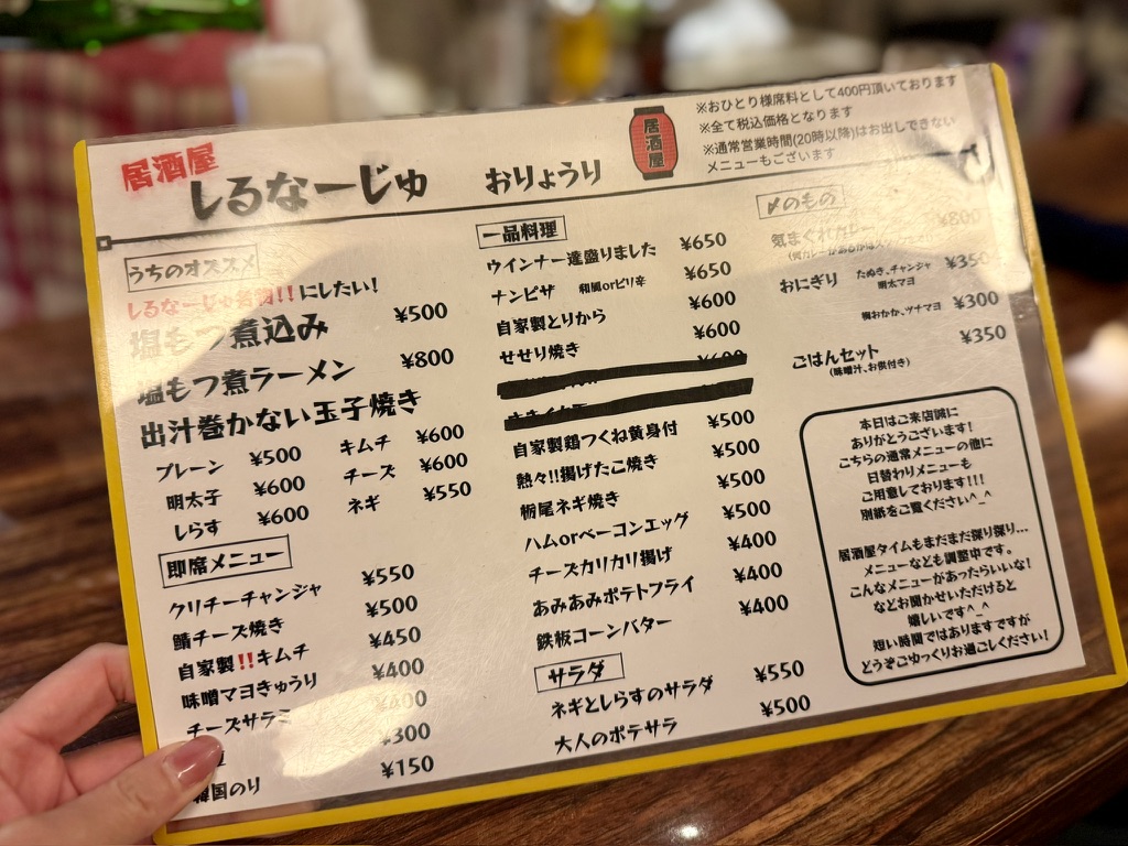 みもみレトロナイトフェス