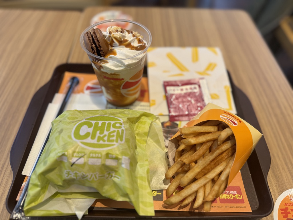 ゼッテリアユアエルム八千代台店