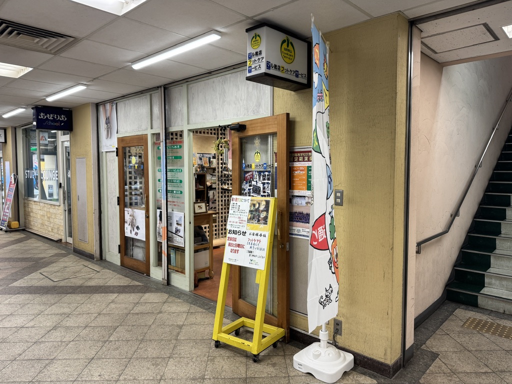 ワイがや通り♪マルシェ