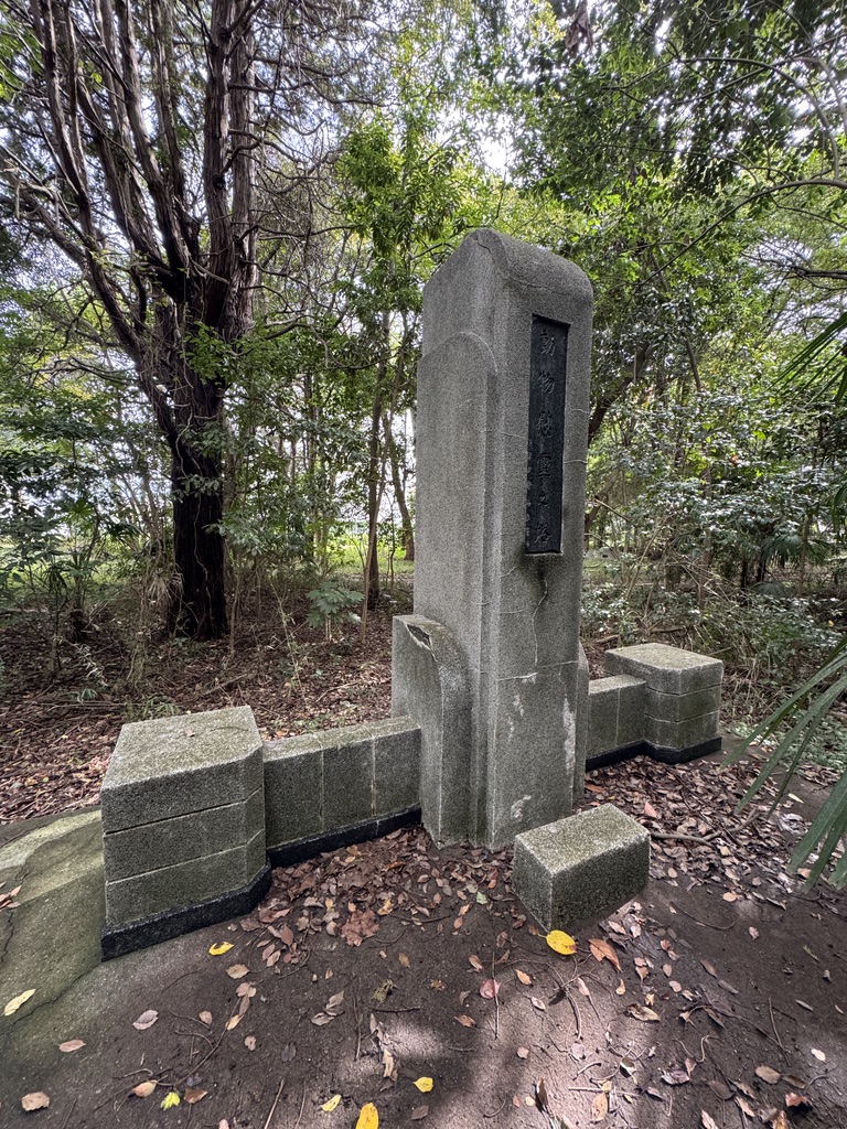 ならしののもり森の開放日