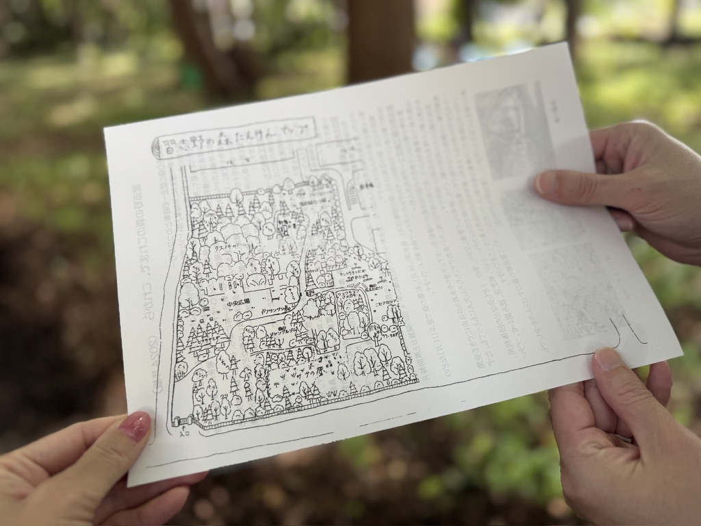 ならしののもり森の開放日